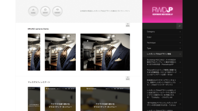 2015年総集編！オンズも掲載されている国内のウェブデザインのギャラリーサイト × 11選。