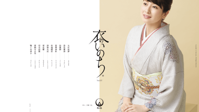 【Web Design】デザインが素晴らしい和風の縦書きウェブサイト × 11選