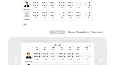 WordPressプラグイン［Attendance Manager］を使っていたときに起きた不具合を解決。