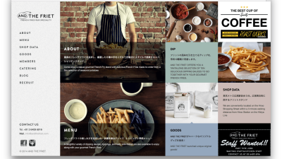 【WEB DESGIN】2014年総集編!参考になったハイクオリティなデザインの飲食系ウェブサイト × 11選。