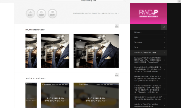 2015年総集編!オンズも掲載されている国内のウェブデザインのギャラリーサイト × 11選。:サムネイル