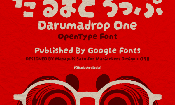 【Font】クレヨンで描いたようなカワイイ手書き風フォント［Darumadrop One］を紹介します。