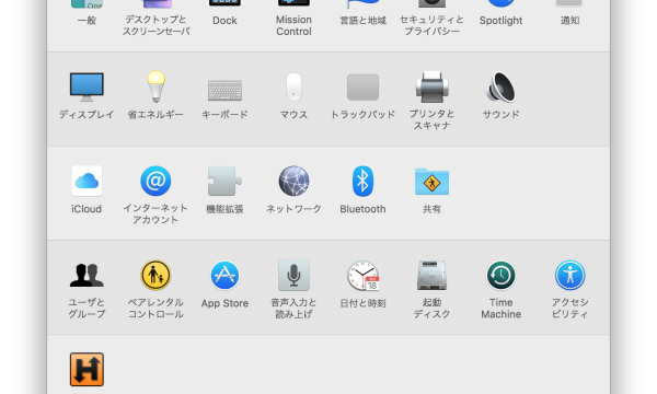 【Mac】余計なWi-Fiに接続しないようにプロファイルを削除する