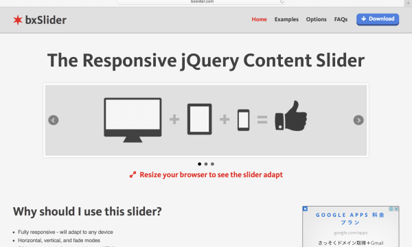 レスポンシブ対応のjQueryスライダー系ライブラリ × 11選