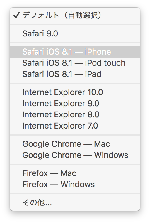 Safari 9 Responsive Design Mode 03