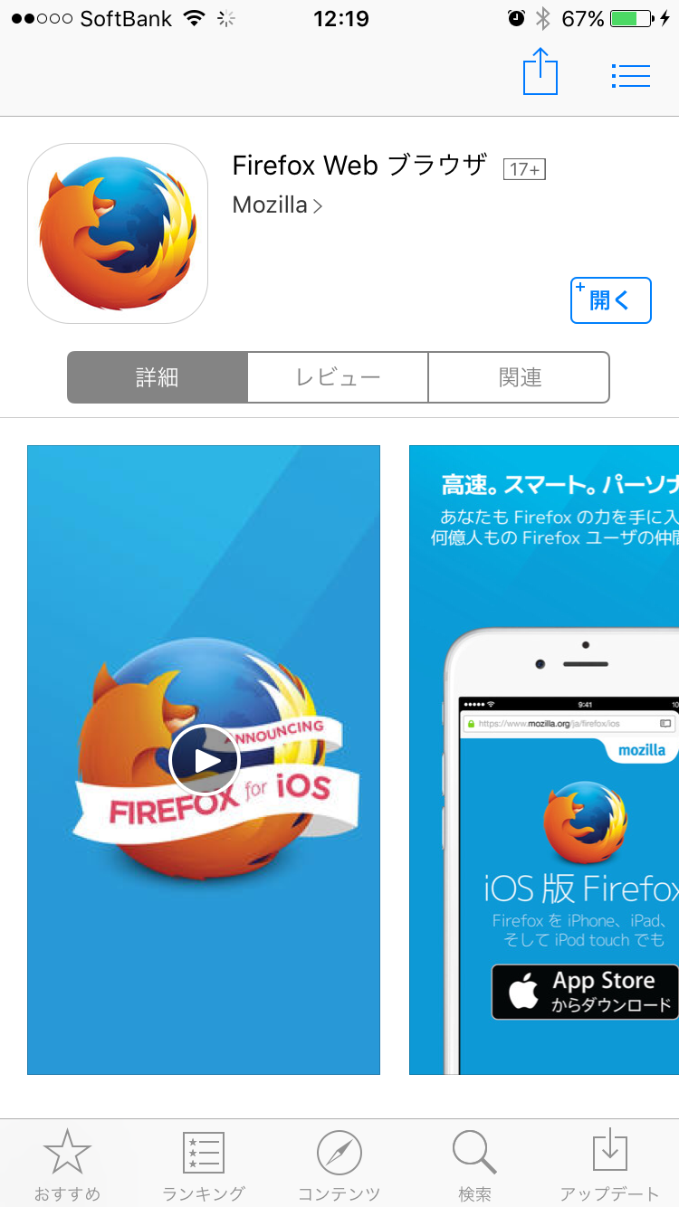 Firefox - 01