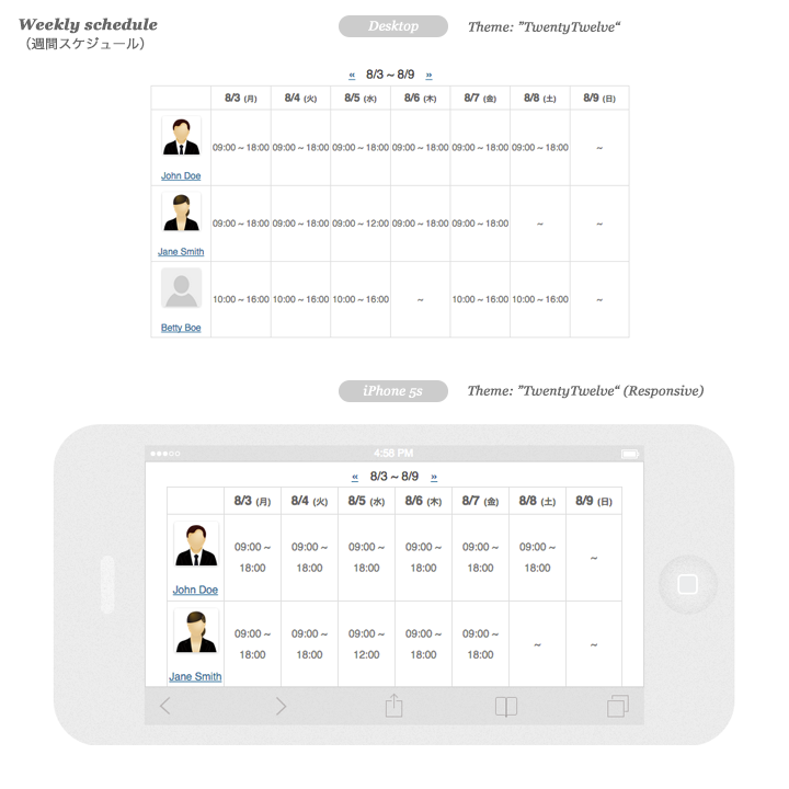 Attendance Manager - 04