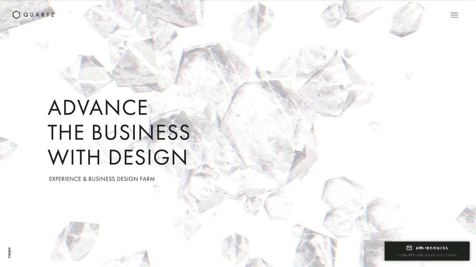 QUARTZ