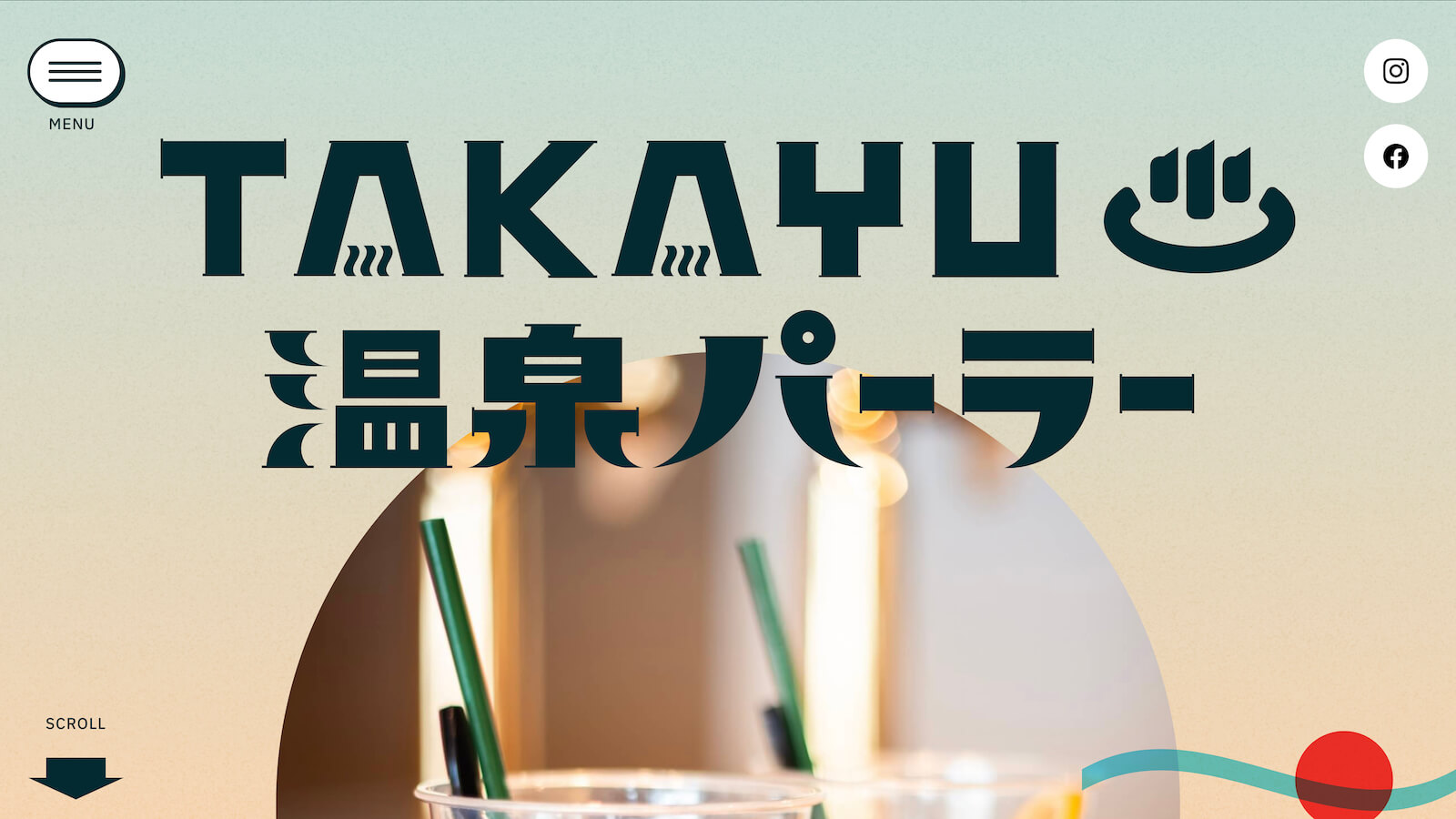 TAKAYU温泉パーラー