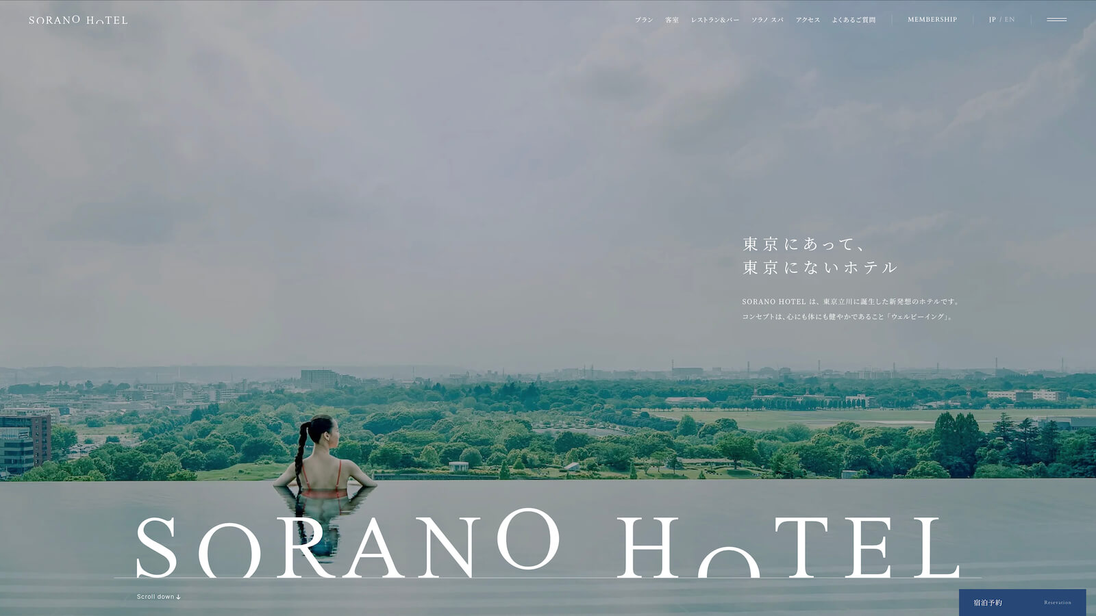 SORANO HOTEL