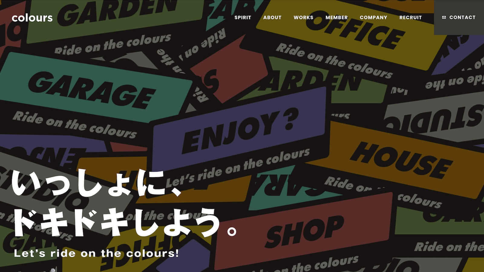 建築空間創作集団 colours