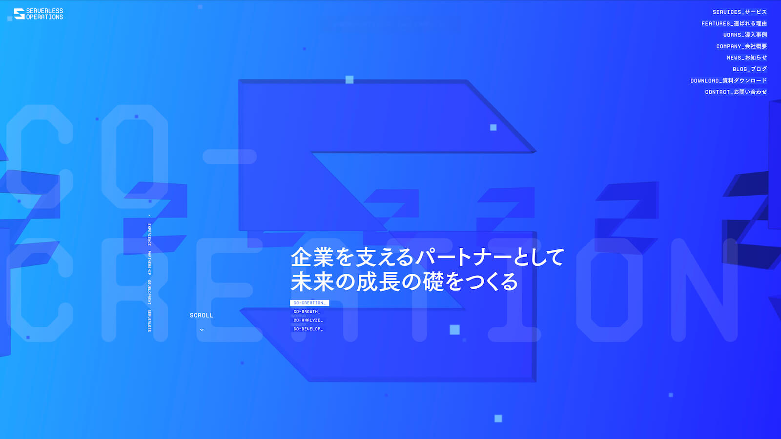 Serverless Operations