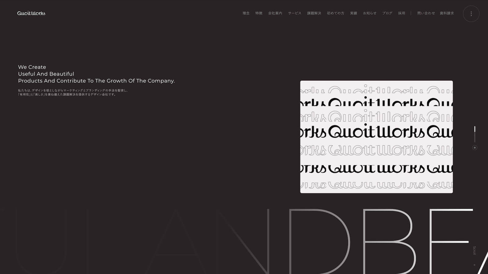 QUOITWORKS Inc.