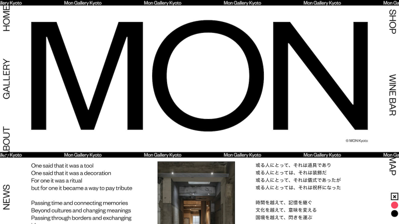 Mon Gallery Kyoto