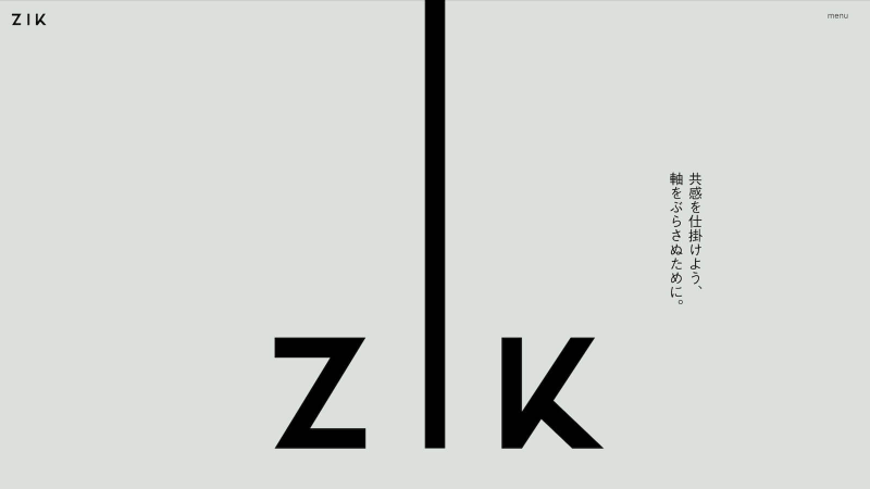 ZIK（軸）