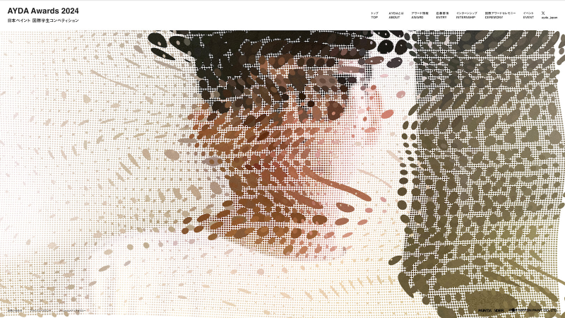 AYDA – Asia Young Designer Award