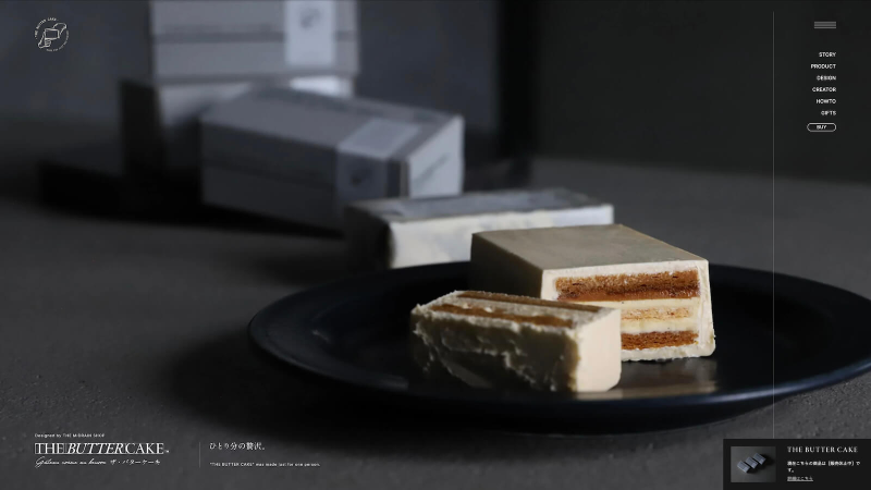 THE BUTTER CAKE