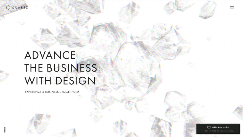 QUARTZ