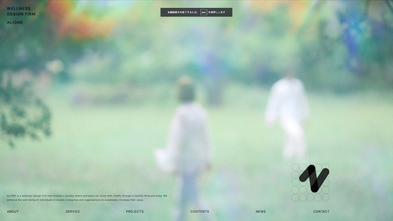 Wellness Design Firm ALIGNE
