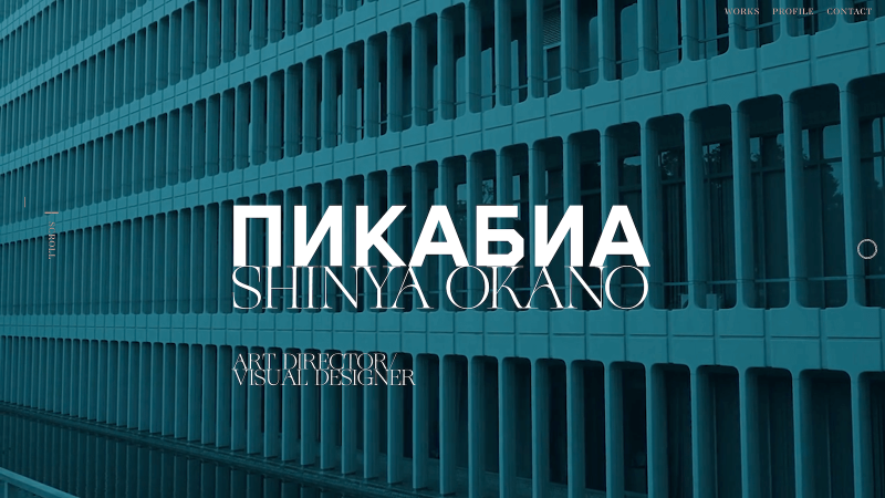 SHINYA OKANO