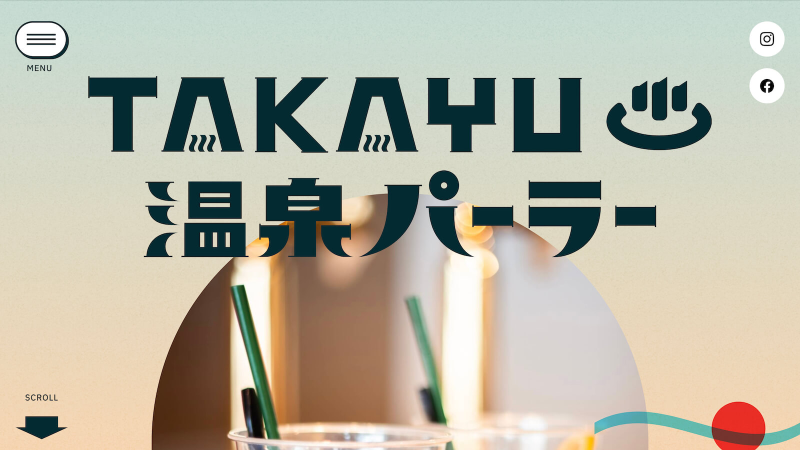 TAKAYU温泉パーラー
