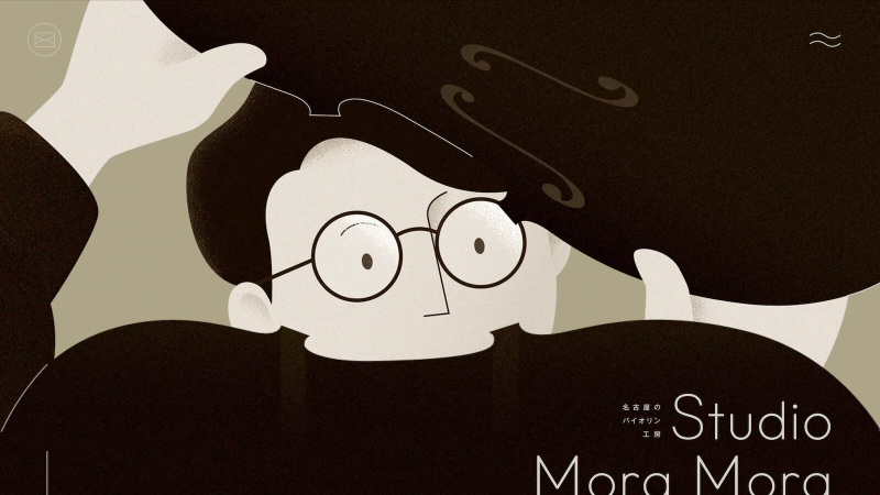 バイオリン工房 Studio Mora Mora