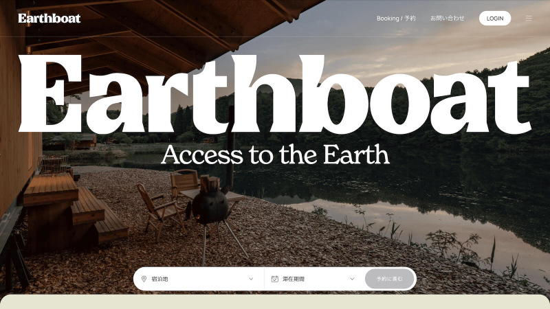 Earthboat