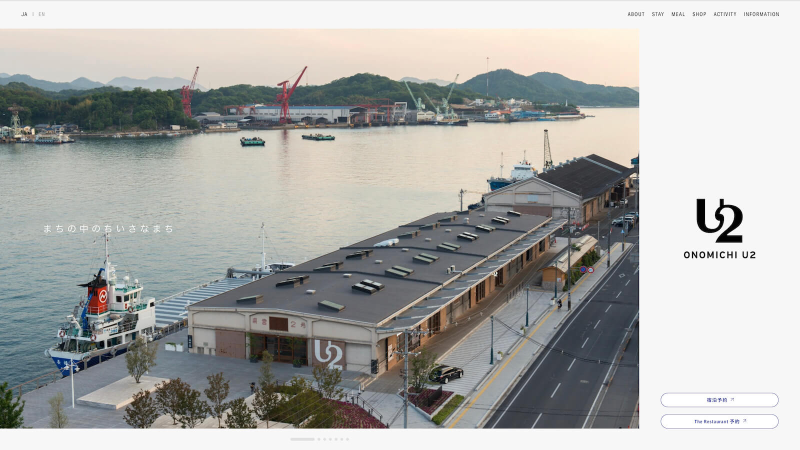 ONOMICHI U2