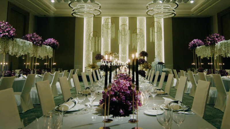 The Okura Tokyo wedding