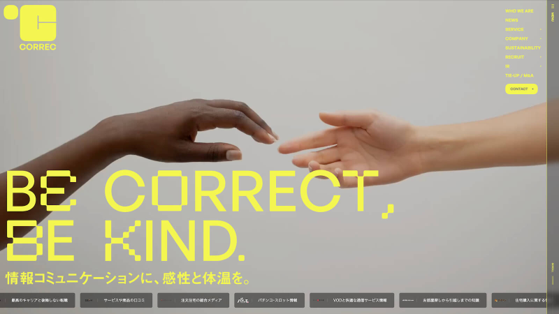 コレックホールディングス