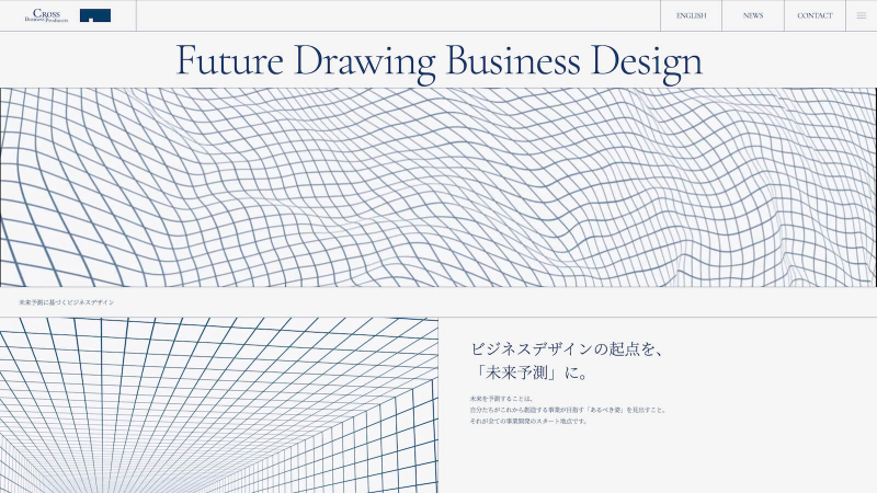 CROSS Business Producers