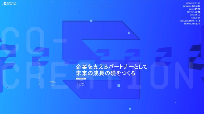 Serverless Operations