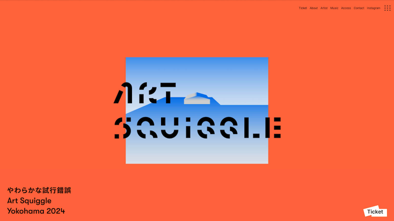 ART SQUIGGLE YOKOHAMA 2024