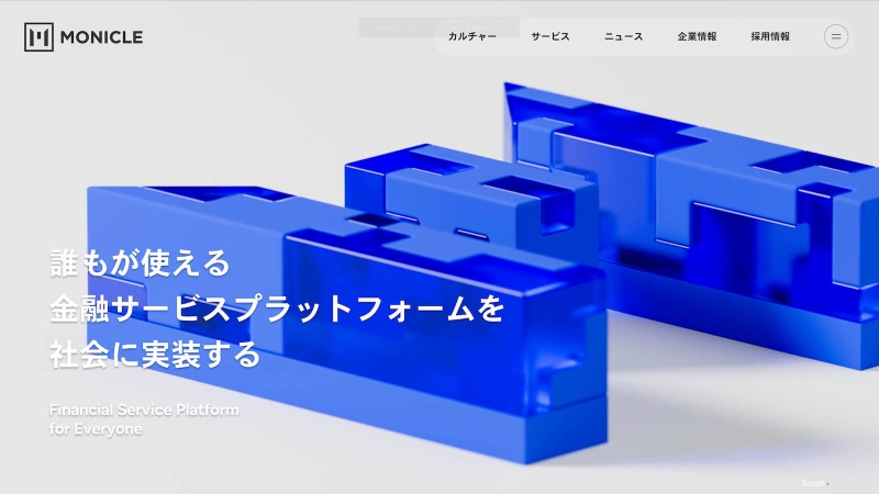 モニクル