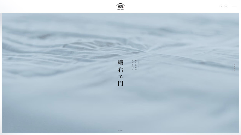 織右ヱ門