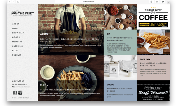 【WEB DESGIN】2014年総集編！参考になったハイクオリティなデザインの飲食系ウェブサイト × 11選。