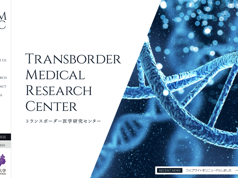 Transboard Medical Research Center