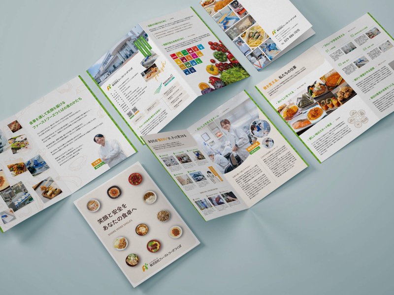 株式会社ファーストフーズつくば