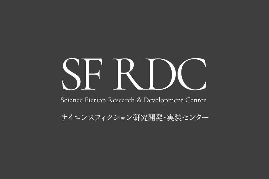 慶應義塾大学SFRDC