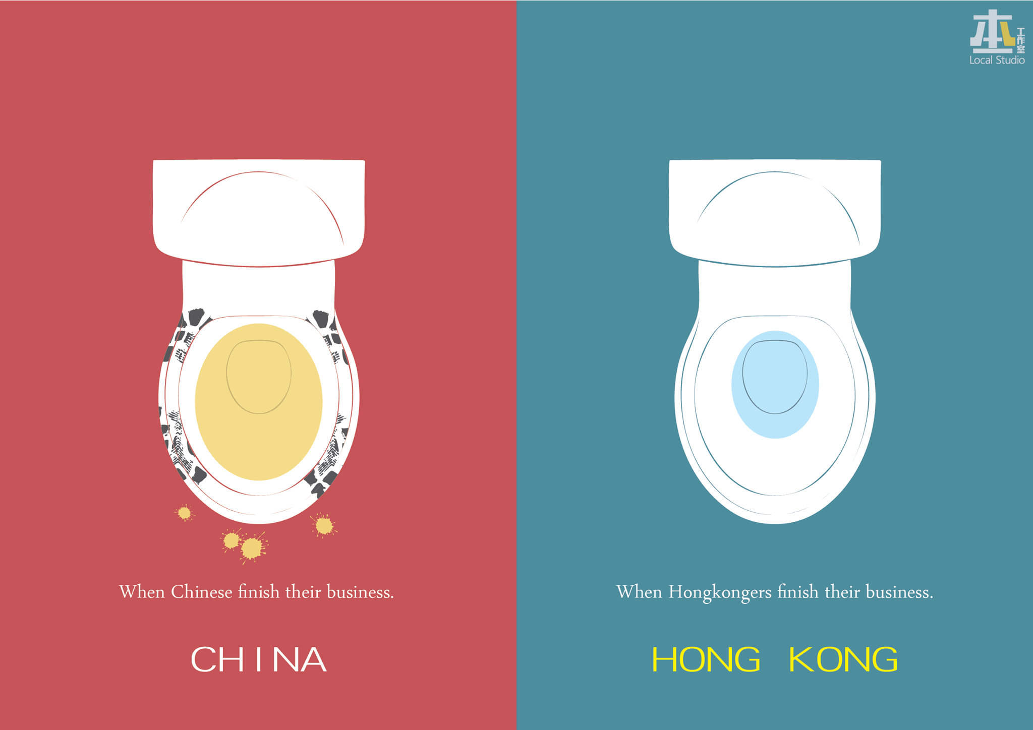 Hong-Kong is not China -本土工作室 13
