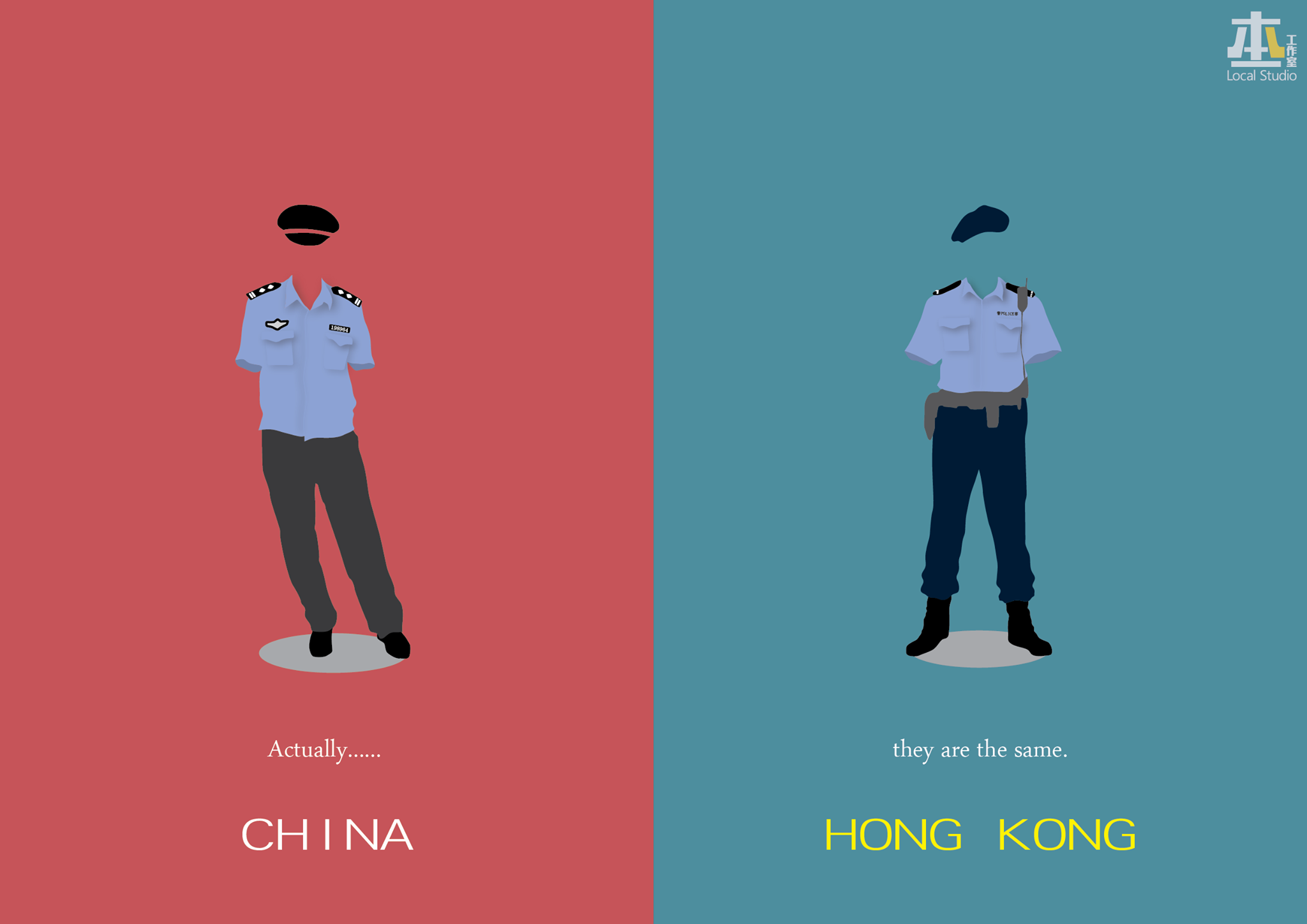 Hong-Kong is not China -本土工作室 25