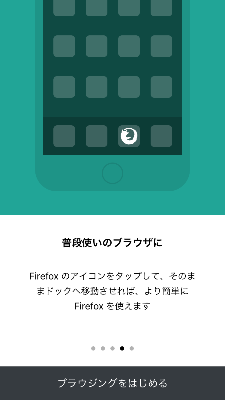 Firefox - 06
